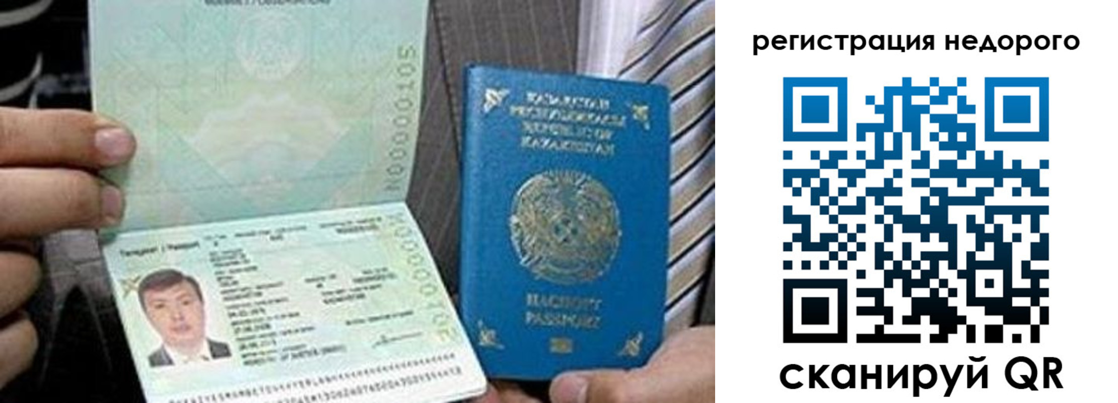 пропишу в квартире в Троицке