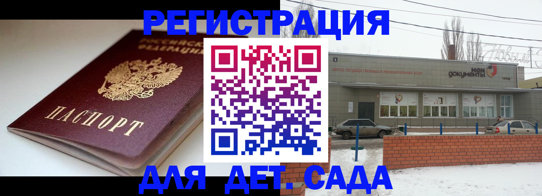 временная регистрация поиск в Троицке