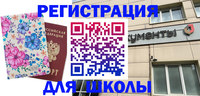 форма 3 в Троицке